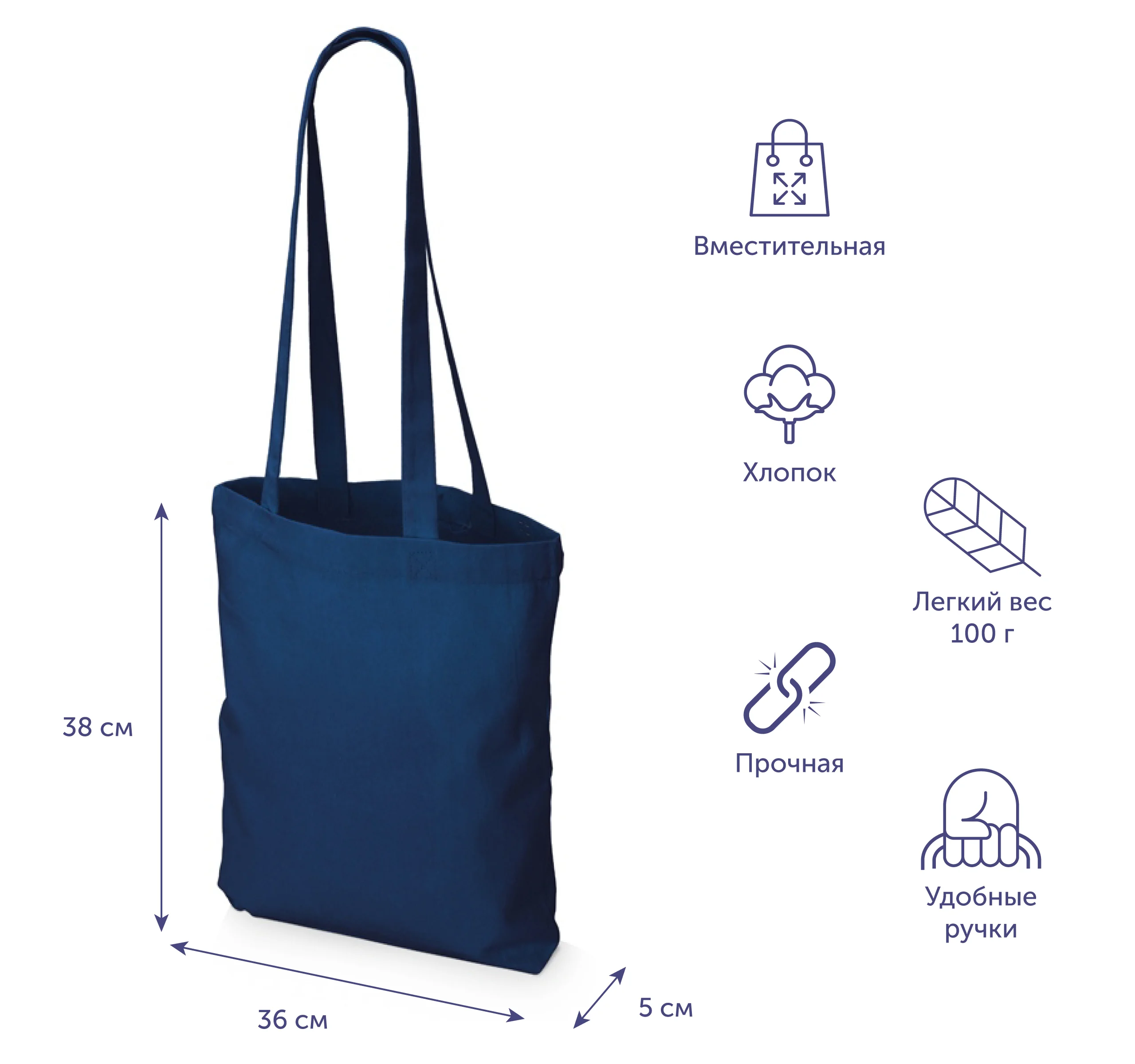Синий сумка из плотного хлопка "Carryme 220"