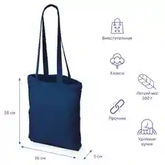 Синий сумка из плотного хлопка "Carryme 220"