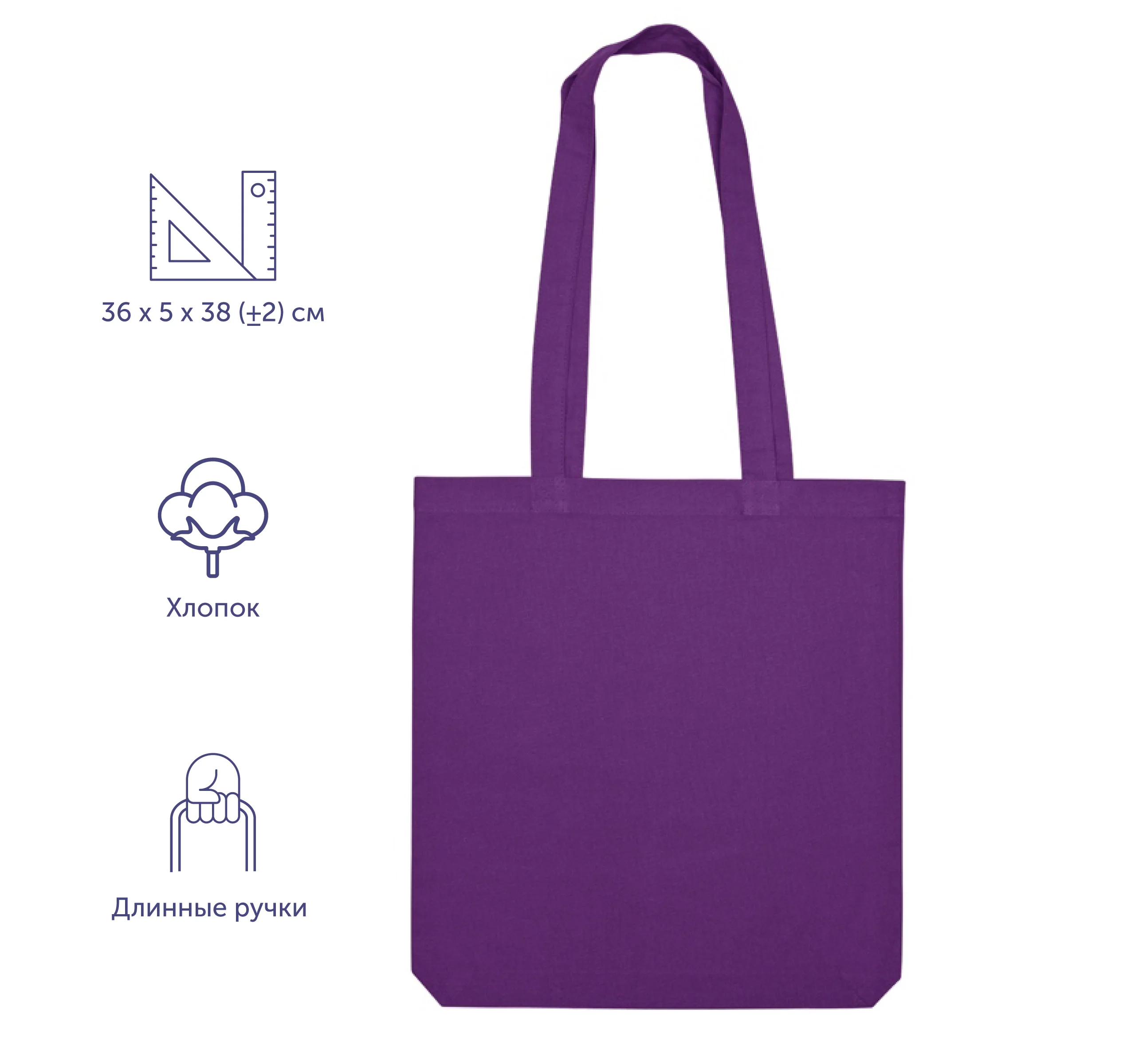 Темно-синий сумка из плотного хлопка "Carryme 220"