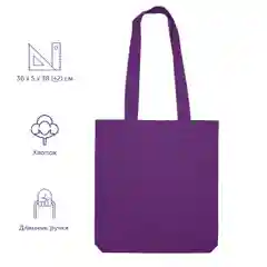 Темно-синий сумка из плотного хлопка "Carryme 220"