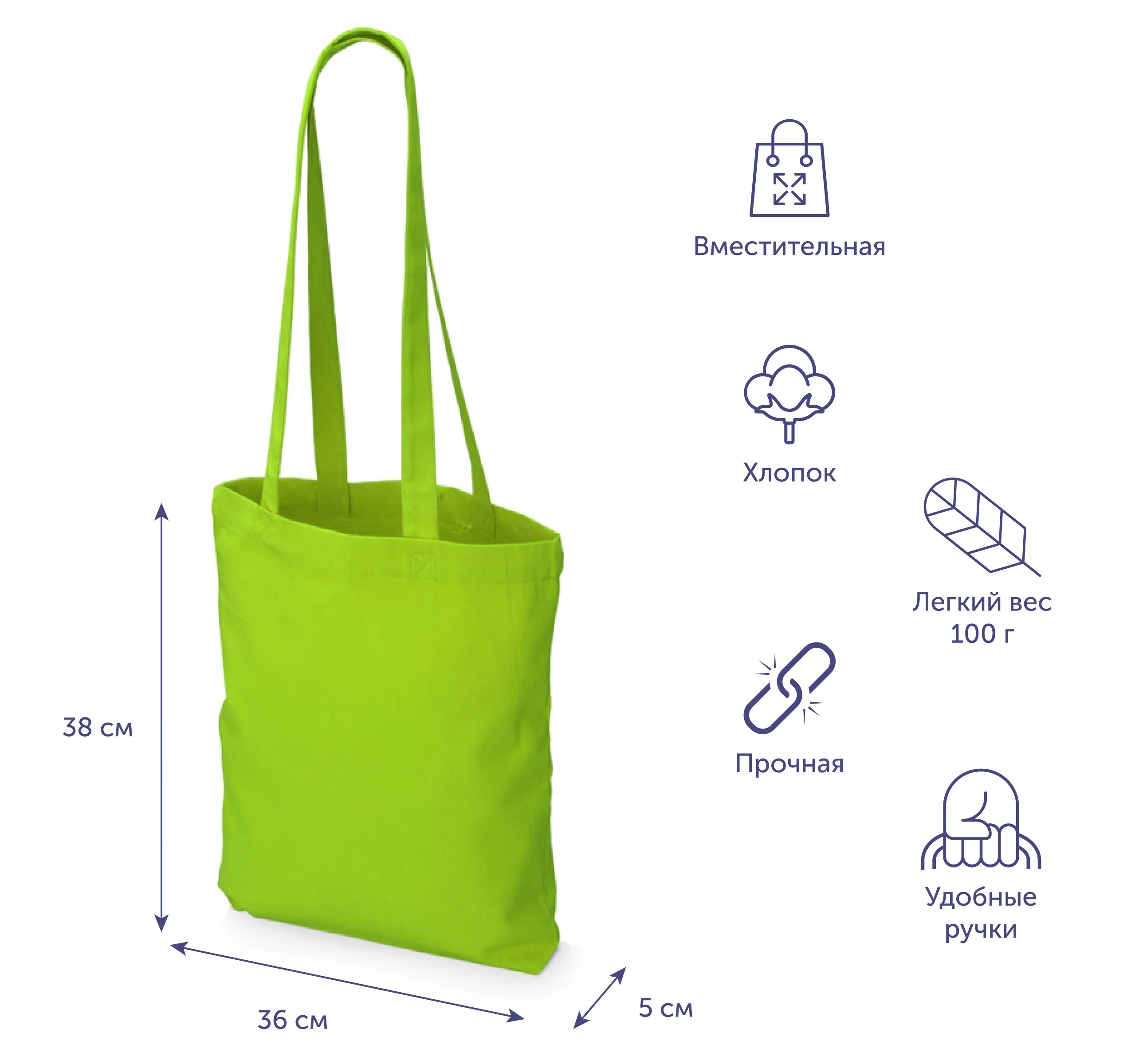 Салатовый сумка из плотного хлопка "Carryme 220"