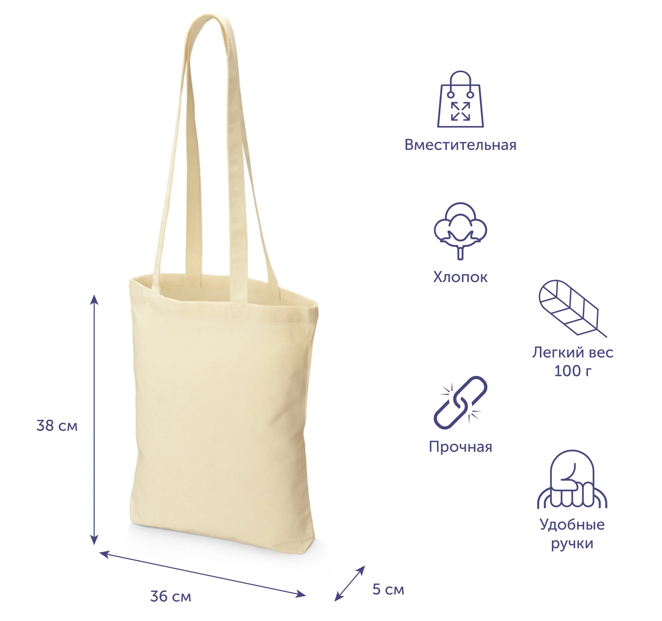 Бежевый сумка из плотного хлопка "Carryme 220"