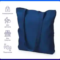Темно-синий сумка из плотного хлопка "Carryme 220"