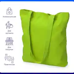 Салатовый сумка из плотного хлопка "Carryme 220"