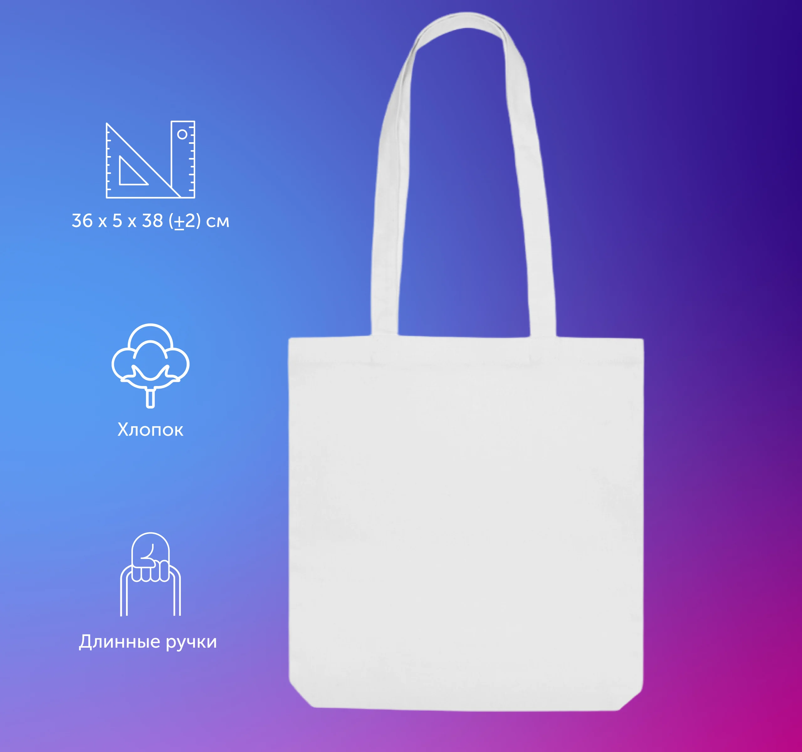 Бежевый сумка из плотного хлопка "Carryme 220"