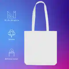 Бежевый сумка из плотного хлопка "Carryme 220"