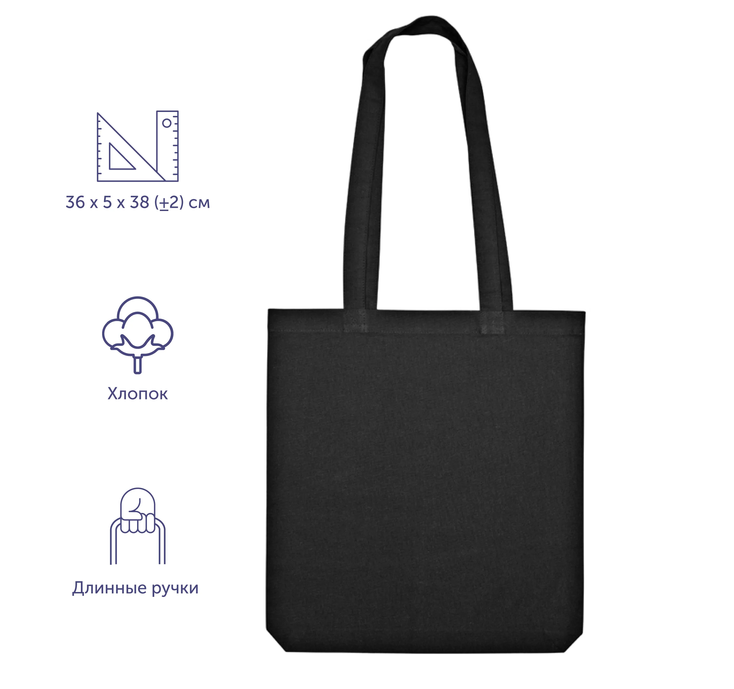 Черный сумка из плотного хлопка "Carryme 220"