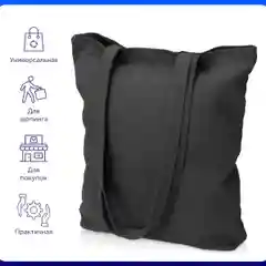 Черный сумка из плотного хлопка "Carryme 220"