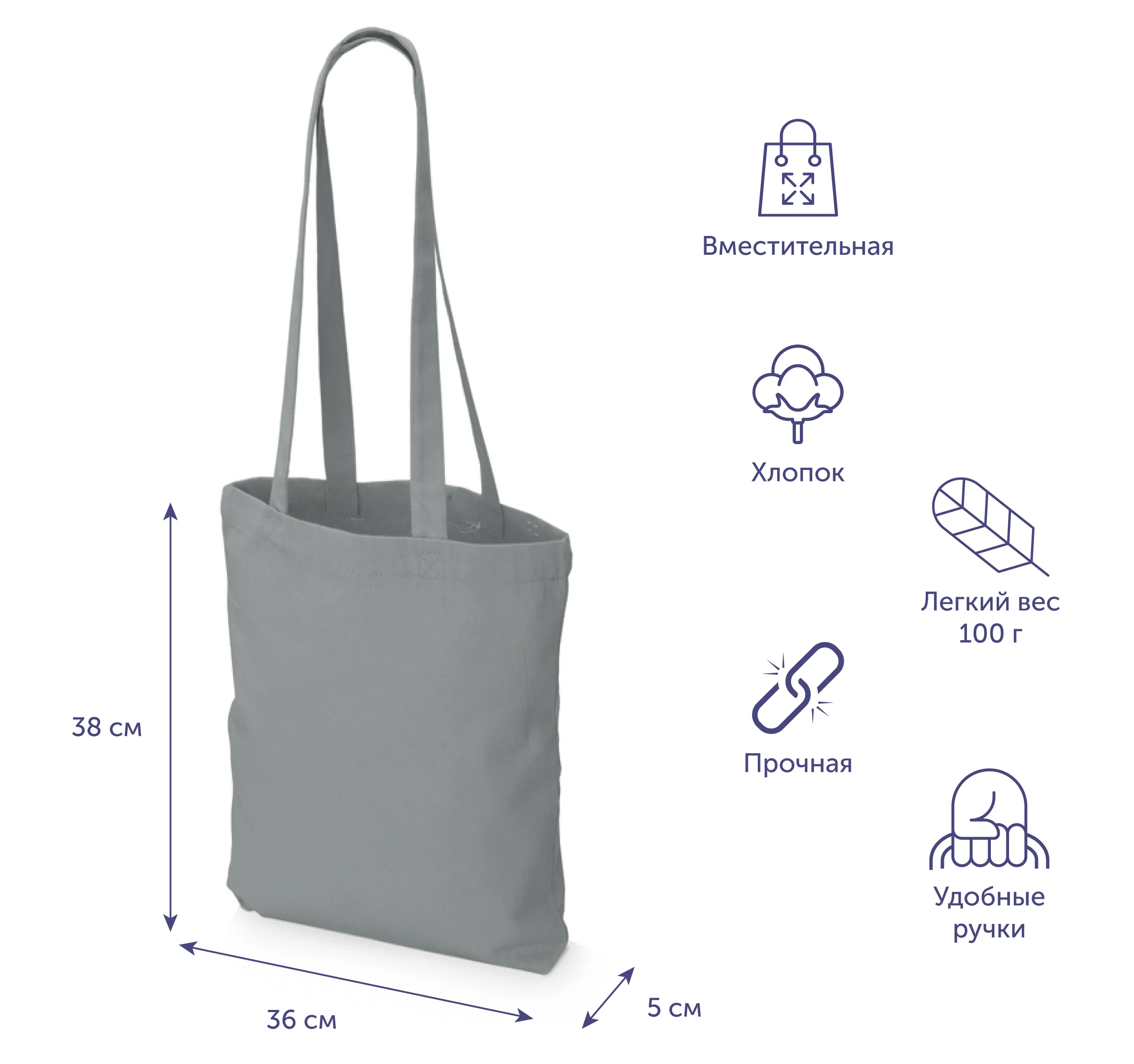 Серый сумка из плотного хлопка "Carryme 220"