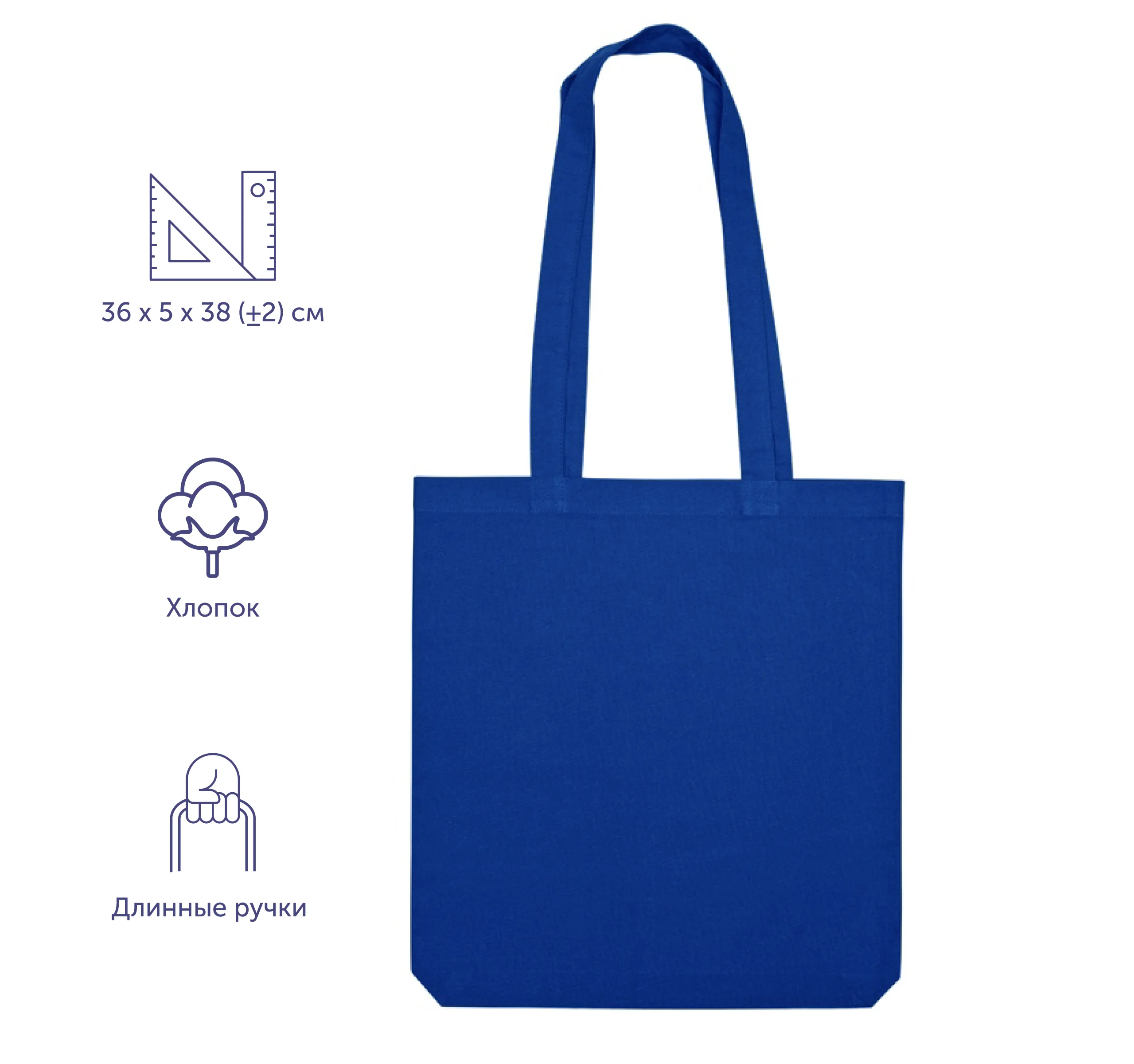 Синий сумка из плотного хлопка "Carryme 220"