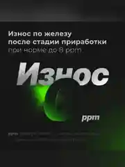 Масло моторное 4х тактное 10W-30, SJ/CF, полусинтетическое, канистра 1 л