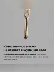 Масло моторное ВМПАВТО Modern 5W-20, GF-6A, SP, канистра 4 л