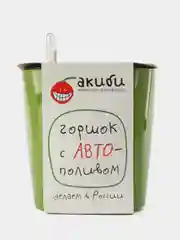 Горшок с автополивом, квадратный 4,5л