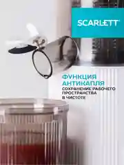 Соковыжималка