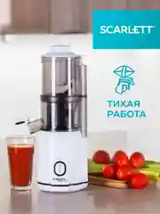 Соковыжималка