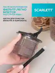 Соковыжималка