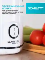 Соковыжималка