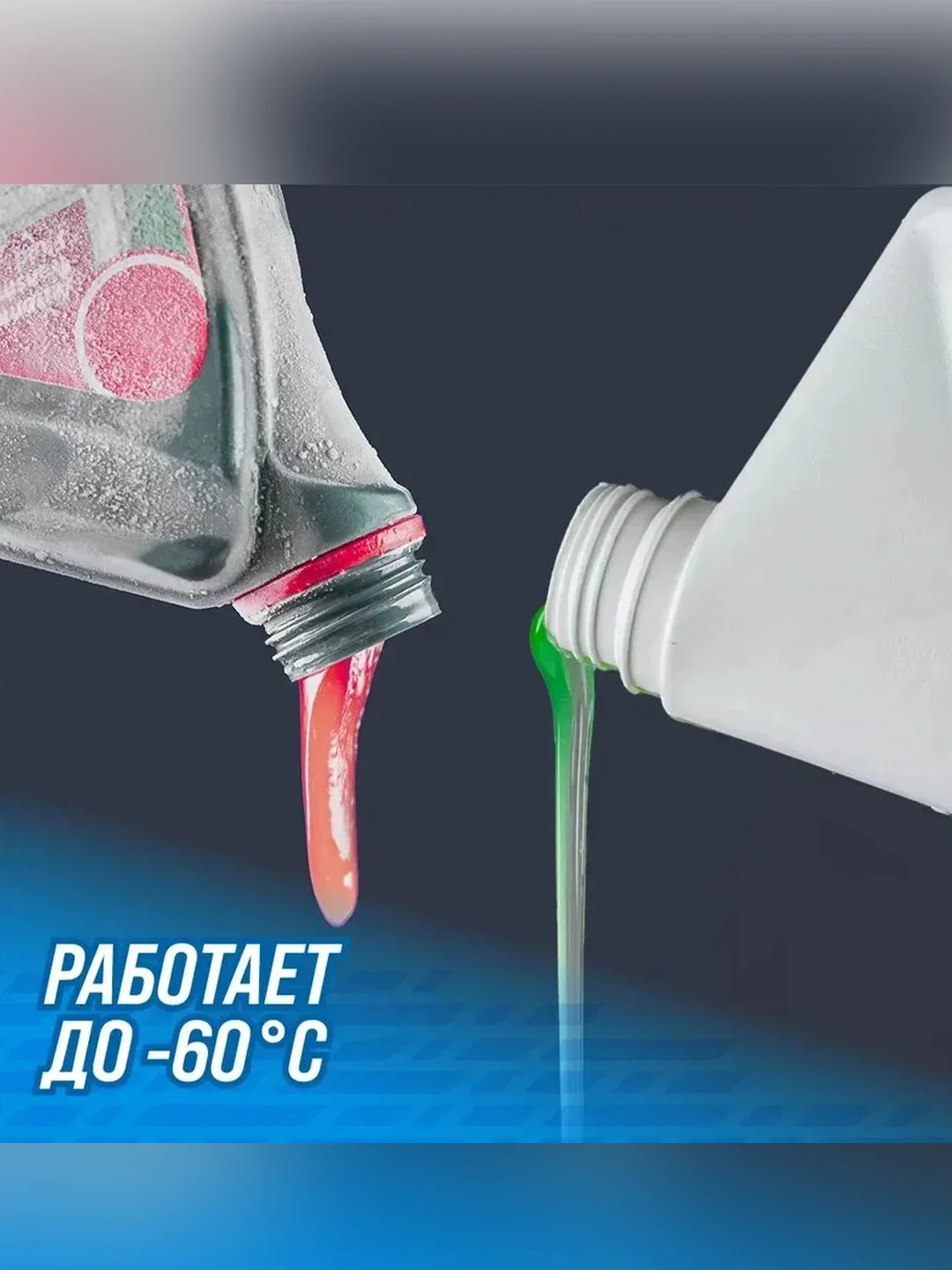 Масло для ГУР ВМПАВТО Валера, -60C, канистра 1 л