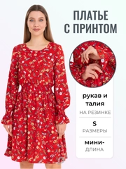 Платье мини женское в цветочек