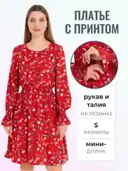Платье мини женское в цветочек