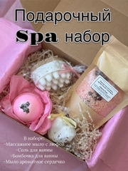Подарочный набор для женщин, бомбочка для ванны, подарок на новый год, символ года Змея