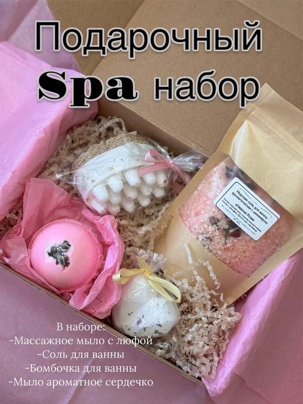 Подарочный набор для женщин, бомбочка для ванны, подарок на новый год, символ года Змея
