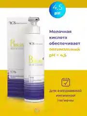 Гель для ежедневной интимной гигиены, 200 мл. Bikini/РеалКосметикс