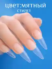 Мятный гелевые типсы для наращивания ногтей, 240 штук
