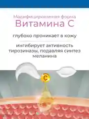 Крем отбеливающий ночной, 40 мл. Snow Skin/РеалКосметикс