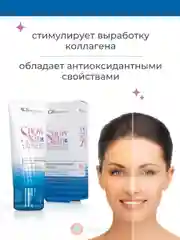 Крем отбеливающий ночной, 40 мл. Snow Skin/РеалКосметикс