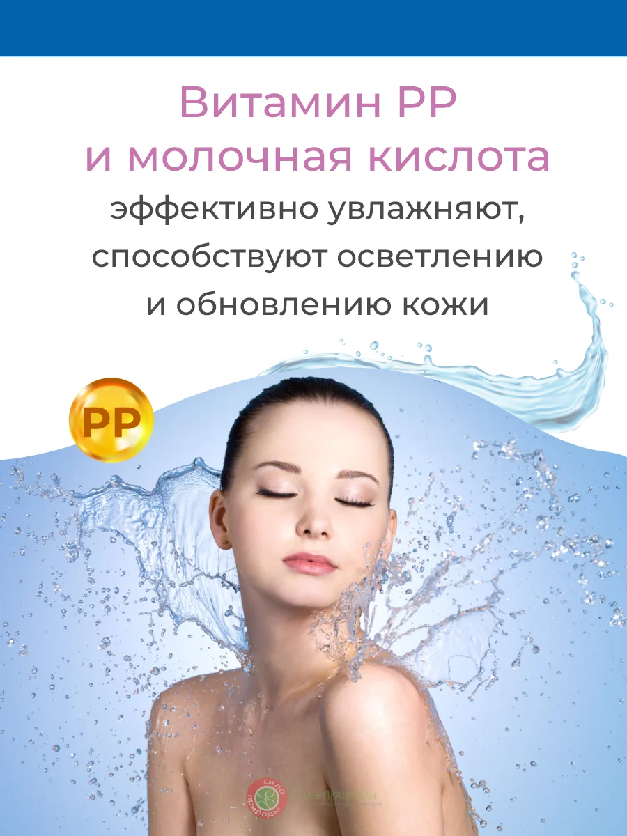 Крем отбеливающий ночной, 40 мл. Snow Skin/РеалКосметикс