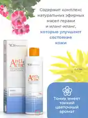 Тоник для комбинированной кожи лица, склонной к акне, 200 мл.