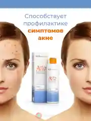Тоник для комбинированной кожи лица, склонной к акне, 200 мл.