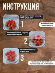 Пакеты на резинке для хранения продуктов, крышка-чехол