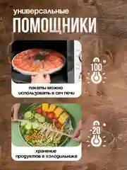 Пакеты на резинке для хранения продуктов, крышка-чехол