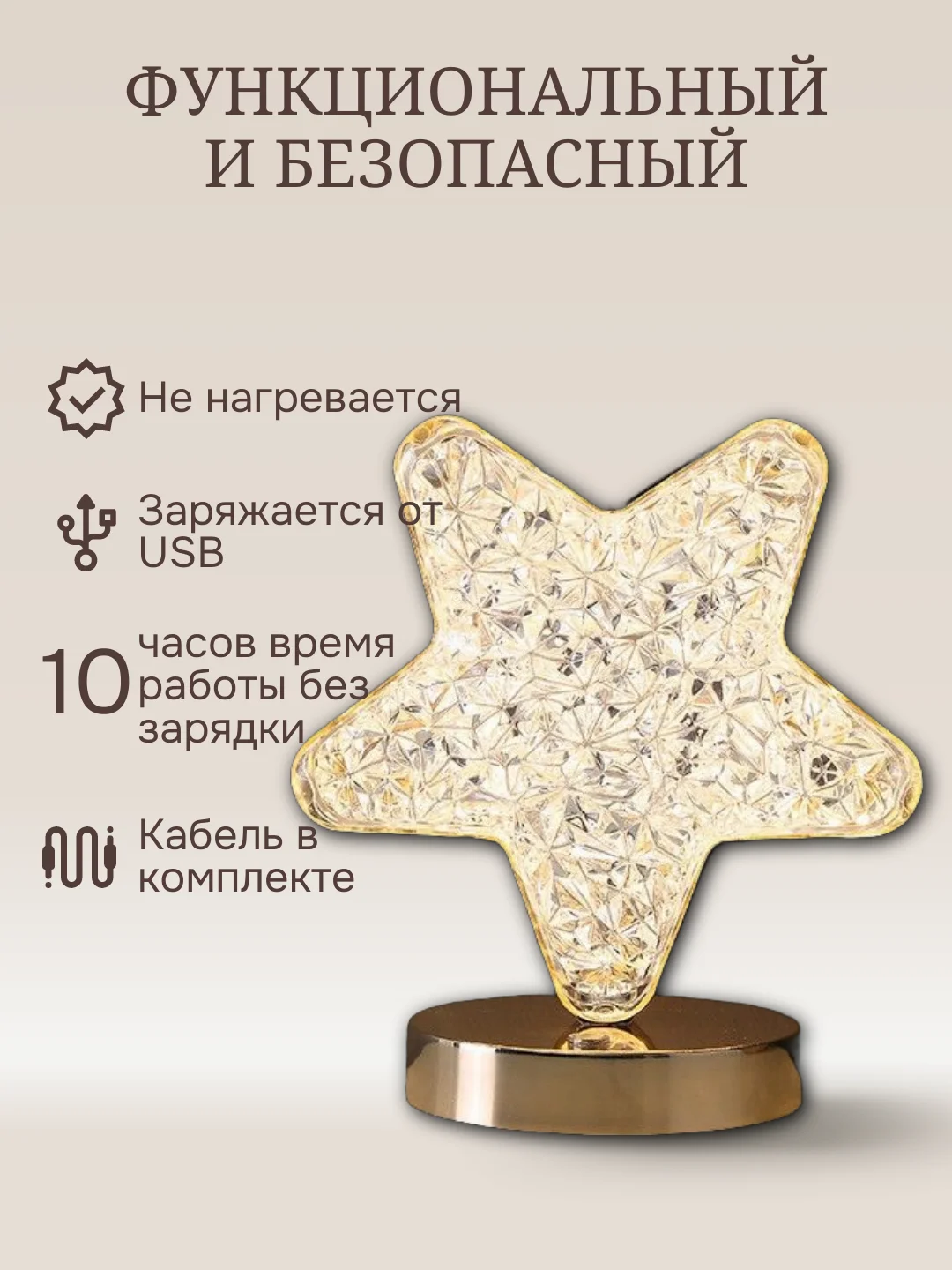 Бронзовый светильник беспроводной, декоративный, настольный, ночник, сенсорный светильник