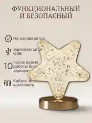 Бронзовый светильник беспроводной, декоративный, настольный, ночник, сенсорный светильник