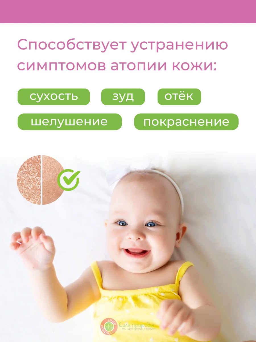 Крем эмолент с рождения для сухой/очень сухой и чувствительной кожи 150 мл