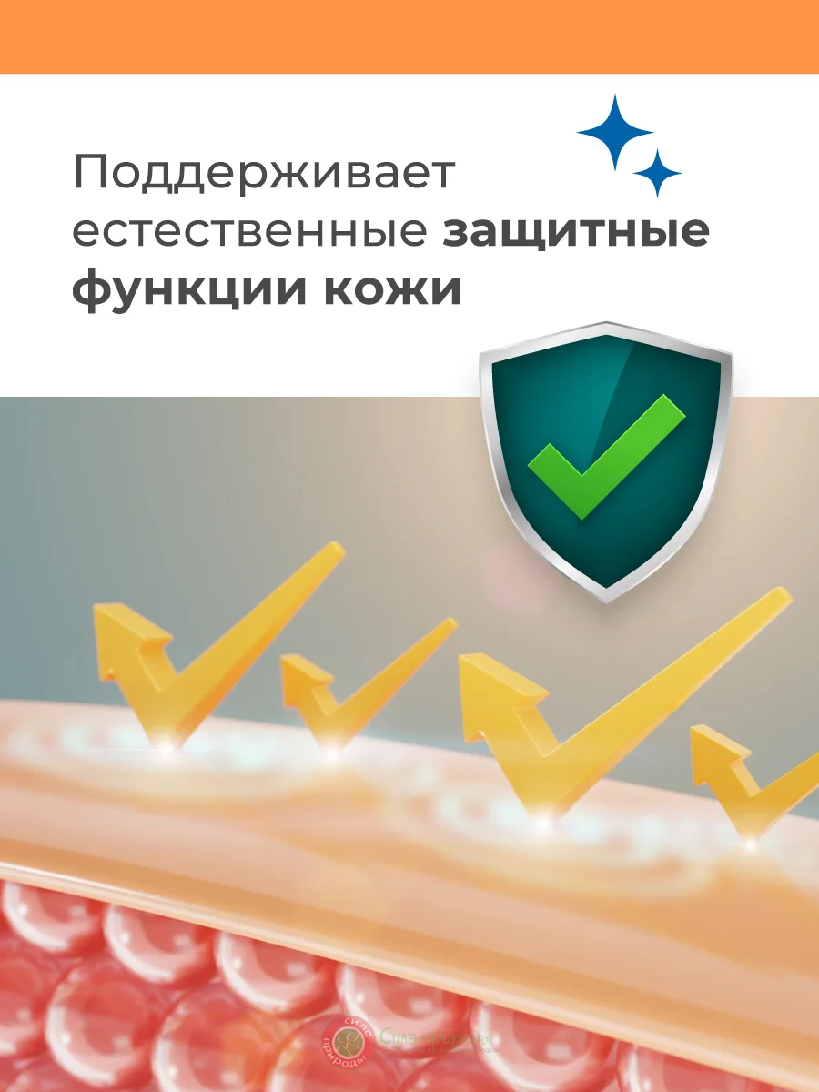 Крем отбеливающий дневной, 40 мл. Snow Skin/РеалКосметикс