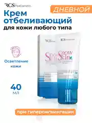 Крем отбеливающий дневной, 40 мл. Snow Skin/РеалКосметикс