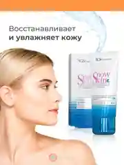 Крем отбеливающий дневной, 40 мл. Snow Skin/РеалКосметикс