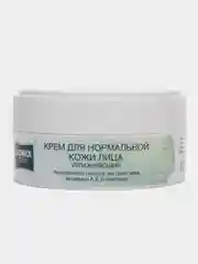 DOMIX GREEN PROFESSIONAL Крем для кожи лица(3 вида), 75 мл