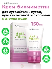 Крем-биомиметик для сухой/очень сухой, чувствительной и склонной к атопии кожи, 150 мл