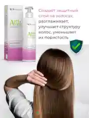 Бальзам-маска для сухих волос и чувствительной кожи головы, 200 мл