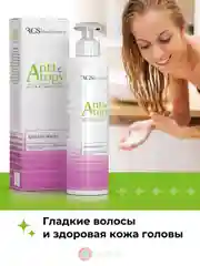 Бальзам-маска для сухих волос и чувствительной кожи головы, 200 мл