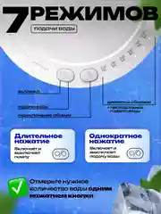 Белый помпа для воды электрическая настольная для бутылок от 1,5 л до 19 литров