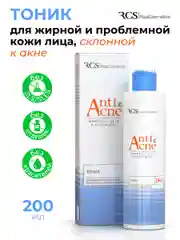 Тоник для жирной и проблемной кожи лица, склонной к акне, 200 мл.