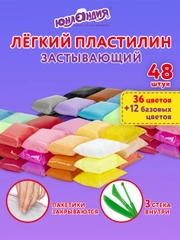 Воздушный пластилин Юнландия, 106980, набор для лепки 48 шт, супер легкий детский 480 г