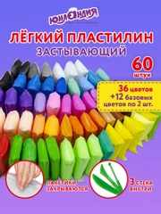 Воздушный пластилин Юнландия, 106981, набор для лепки 60 шт, супер легкий детский 600 г