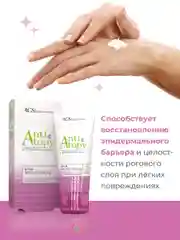 Крем экспресс-помощь для сухой/очень сухой, чувствительной и склонной к атопии кожи, 40 мл